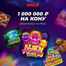 Полное руководство по сайту казино Pinco: ваш незаменимый ресурс для онлайн-игр