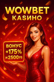 Казино без скачивания Играй предпочтительно, без установки