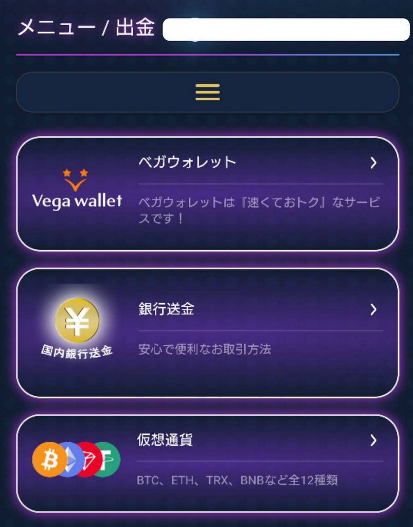 Big Wins Online casino on mobile