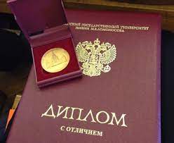 Купить диплом о среднем специальном образовании - легкий путь к успеху Купить диплом о среднем специальном образовании - легкий путь к успеху