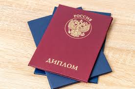 Купить диплом о среднем специальном образовании - легкий путь к успеху Купить диплом о среднем специальном образовании - легкий путь к успеху