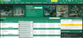 BetWinner Sports Betting The Ultimate Guide to Winning Big